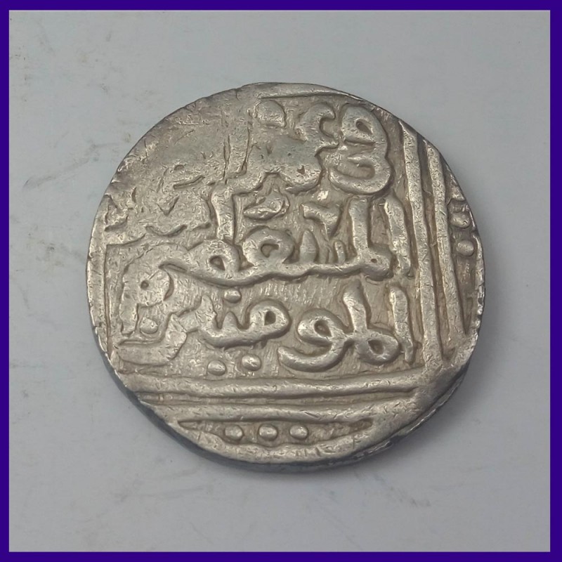 Delhi Sultanate Tanka, Nasir ud-Din Mahmud, Silver Coin