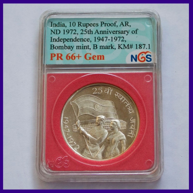 1972 Proof Certified 10 Rs Coin 25th Anniversary of Independence
