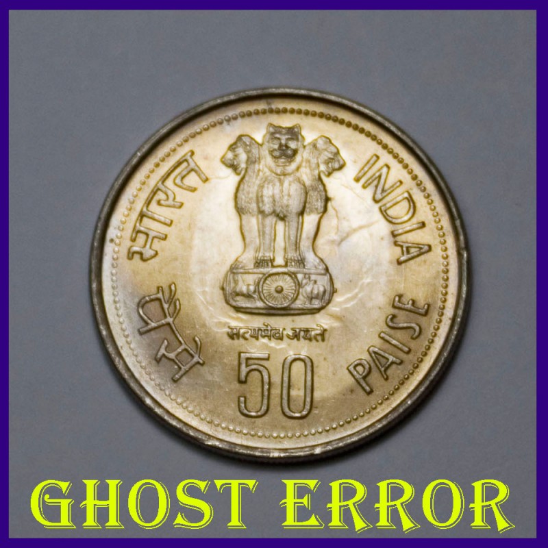 UNC Ghost Error Indira Gandhi 50 Paisa Coin