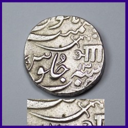 Baroda One Rupee With Full Sword Anand Rao Silver Coin