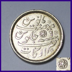 Madras Presidency Rose Mintmark Arkat Mint One Rupee Silver Coin