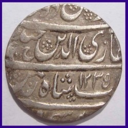 Awadh State, Ghazi-ud-din Haider, Large Flan - Silver One Rupee Coin