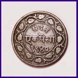 Baroda State One Paisa, Sayaji Rao III Copper Coin