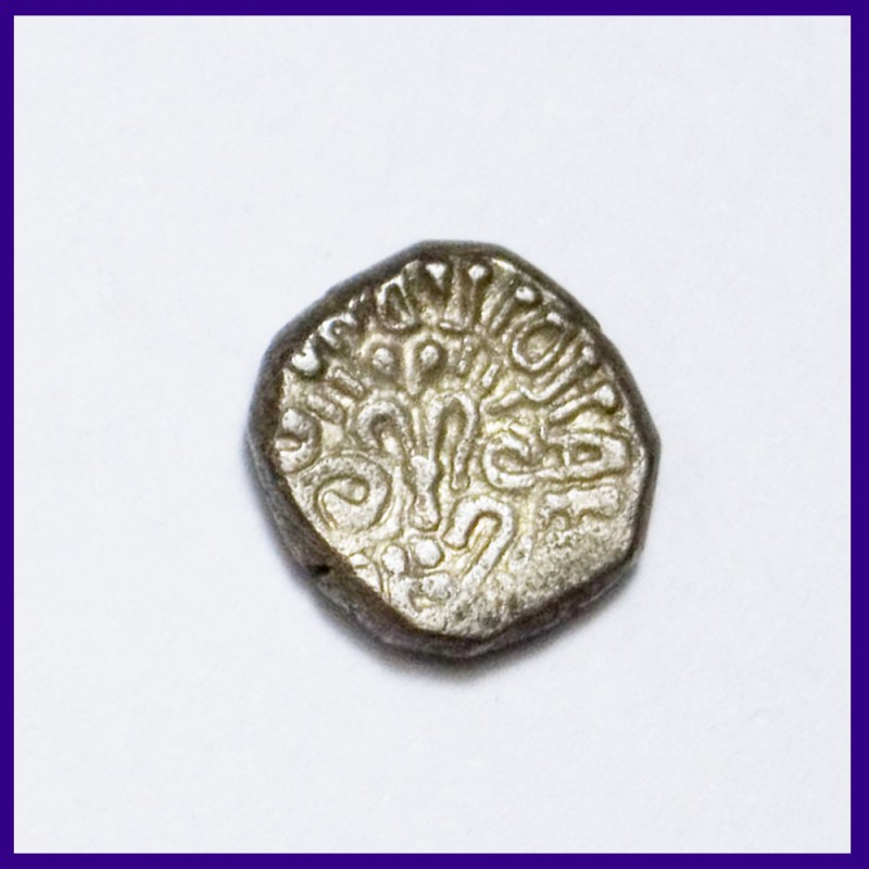 Kumaragupta I Silver Drachma Ancient India Coin